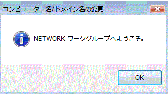 NETWORK[NO[vւ悤