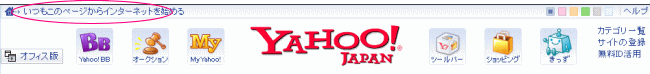 yahoo