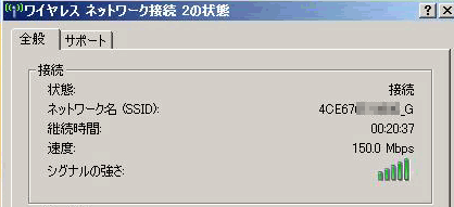 11nでの通信