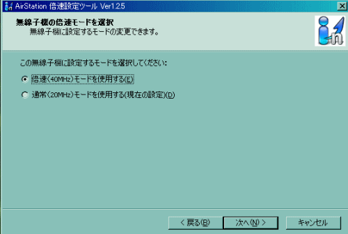 倍速