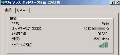 11gでの通信