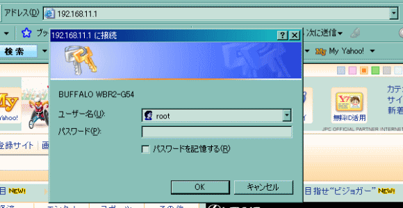 ���[�U��root�Ɠ���