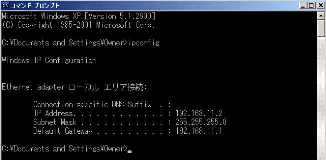 ipconfig