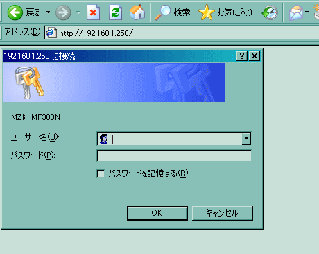 192.168.0.250