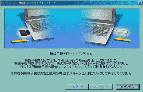 USB�|�[�g�Ɏ��t���܂�
