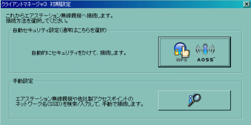 AOSS