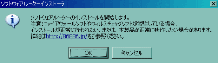 �\�t�g�E�F�A���[�^�[