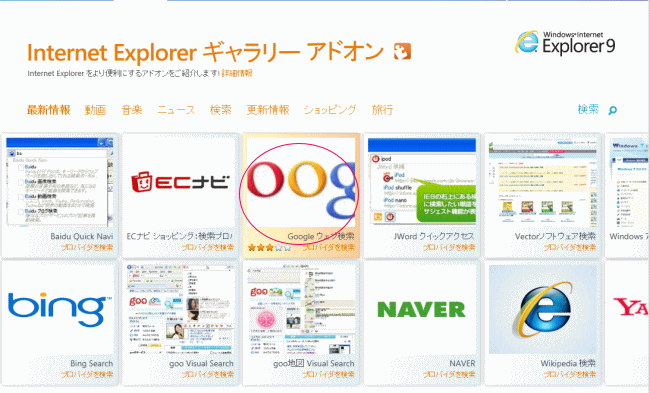 GoogleEFu