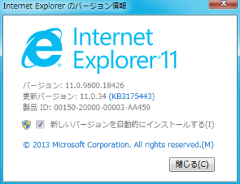 IE11