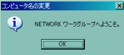 NETWORK[NO[vւ悤