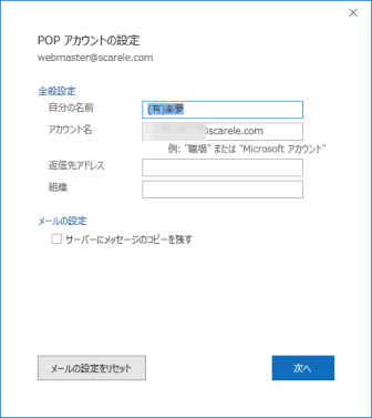 確認、修正する事が出来ません