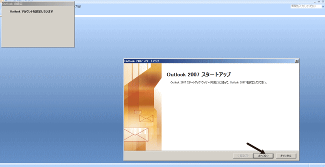 Microsoft OutlookN