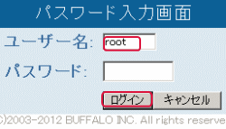 ログイン画面を表示