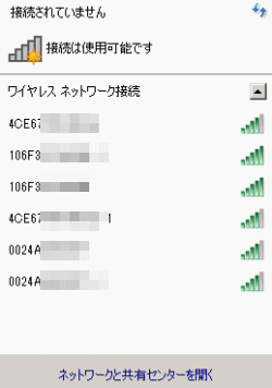 ワイヤレス ネットワーク接続