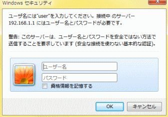 光電話ルーターの初期化方法 インターネット設定ビギナーズガイド