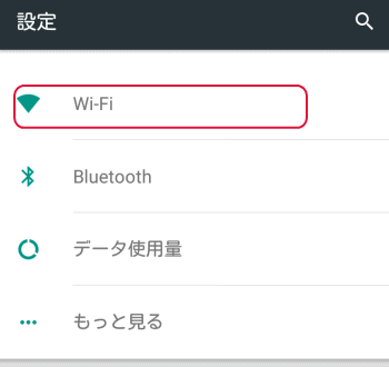 Wi-Fi