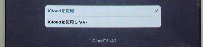 iCloudgp