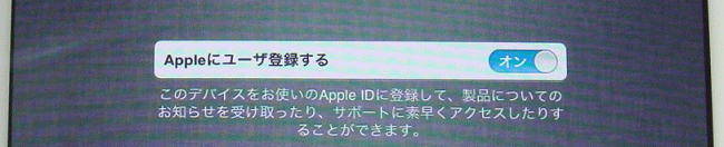 AppleɃ[Uo^